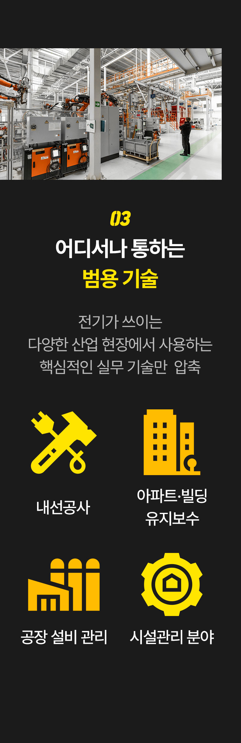 수업 맛보기 이미지5